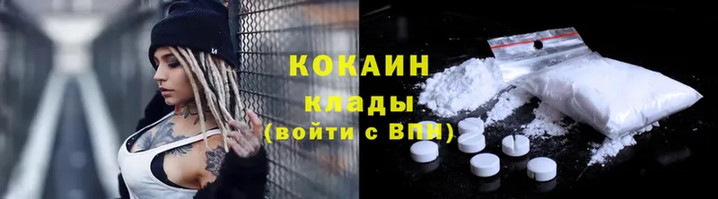 блэк спрут ТОР  Цоци-Юрт  COCAIN Колумбийский  магазин продажи  